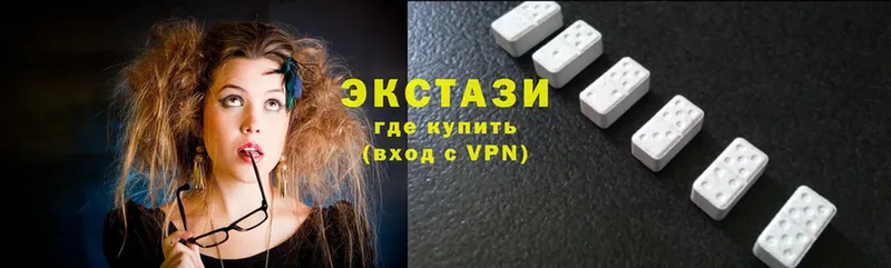 Ecstasy VHQ Вязьма