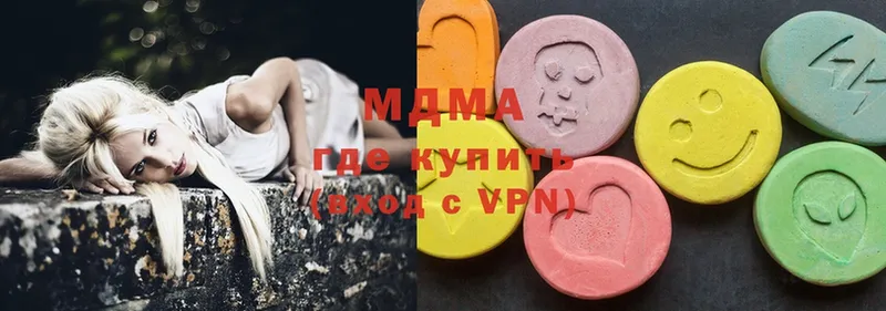 МДМА crystal  Вязьма 